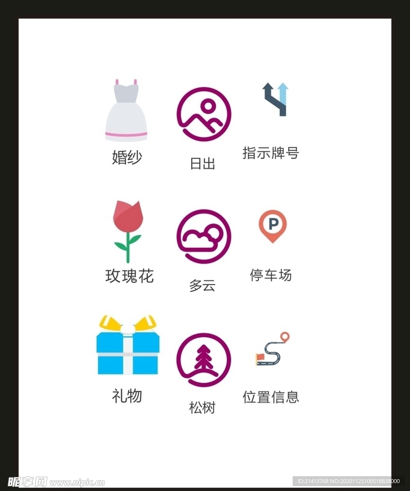 LOGO标识VI