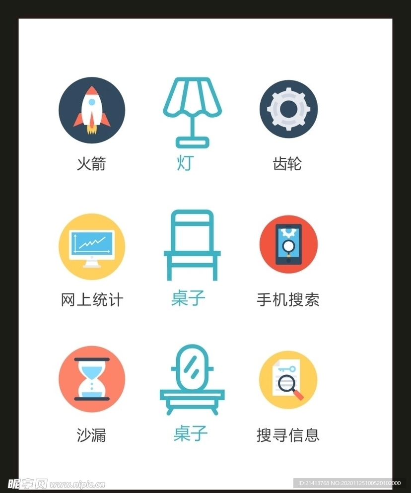 LOGO标识VI