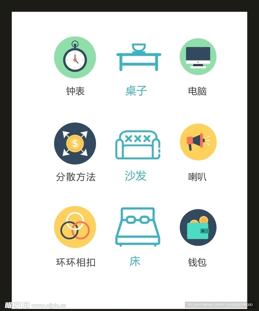 LOGO标识VI