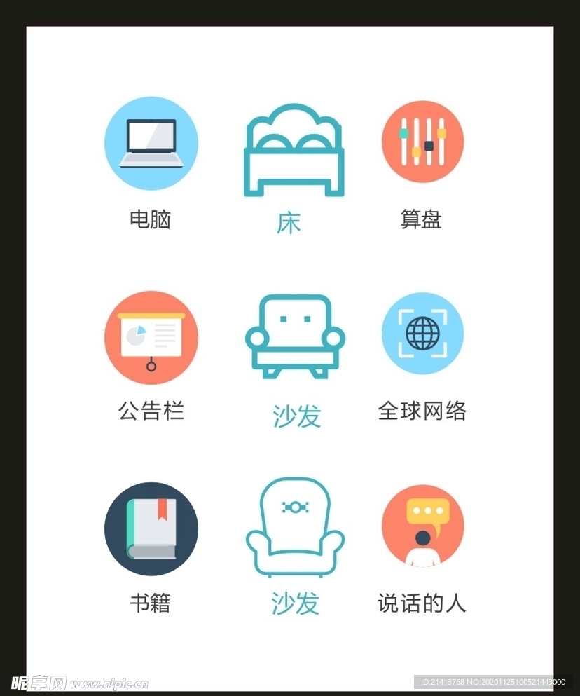 LOGO标识VI