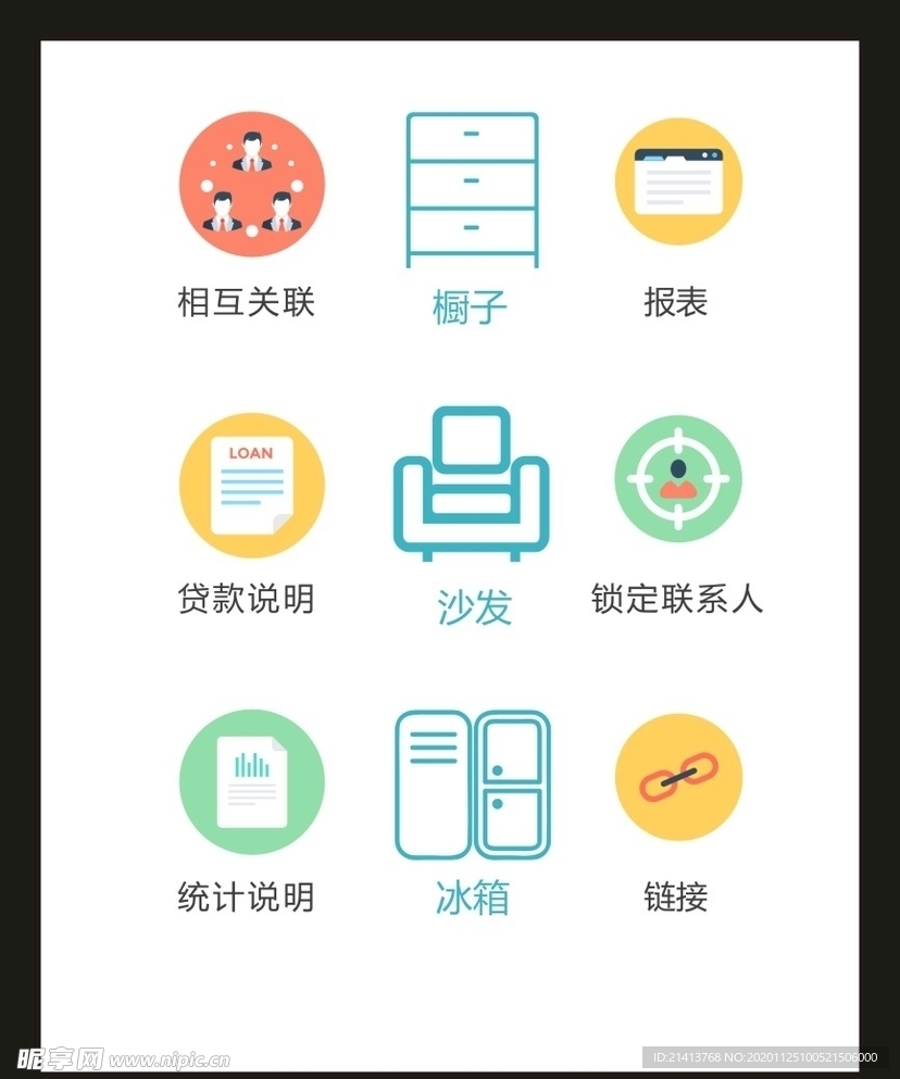 LOGO标识VI