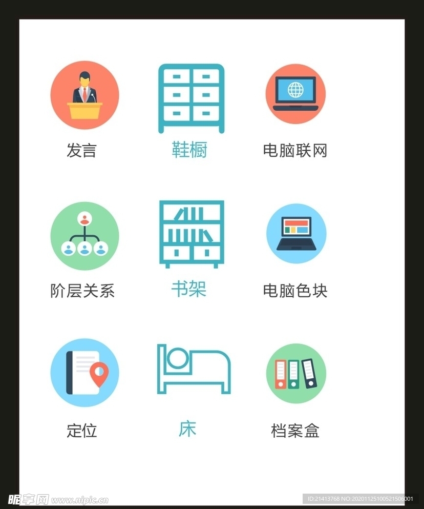 LOGO标识VI