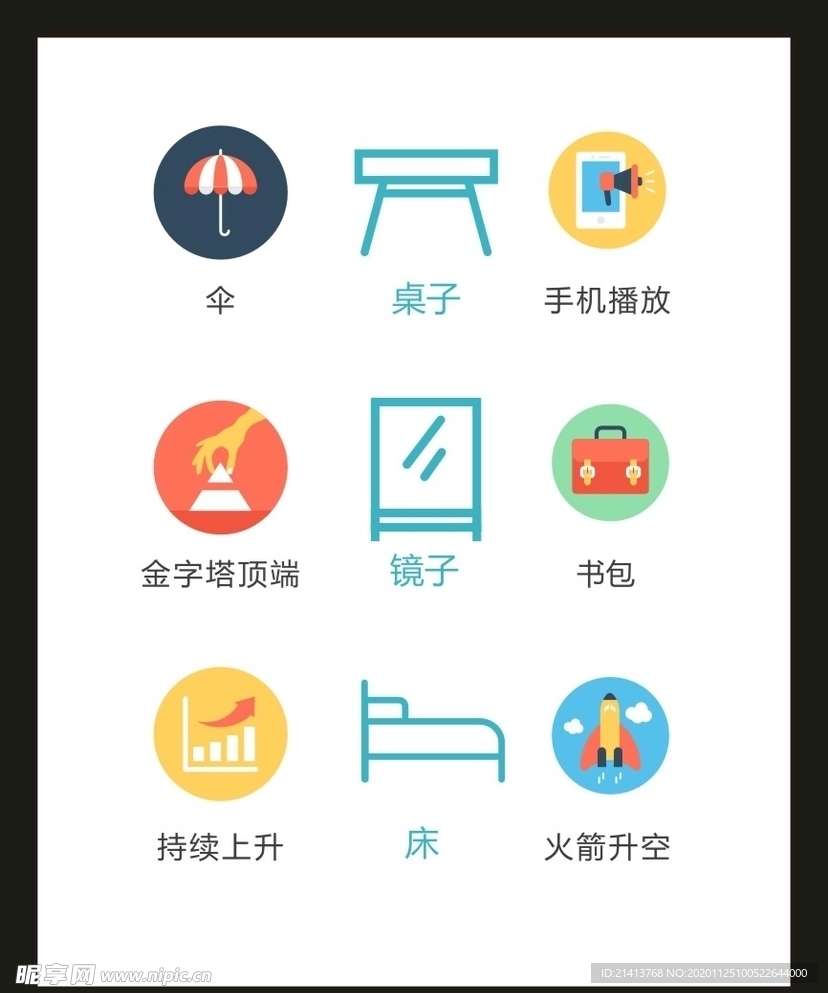 LOGO标识VI