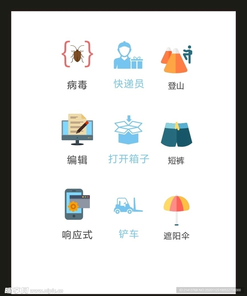 LOGO标识VI