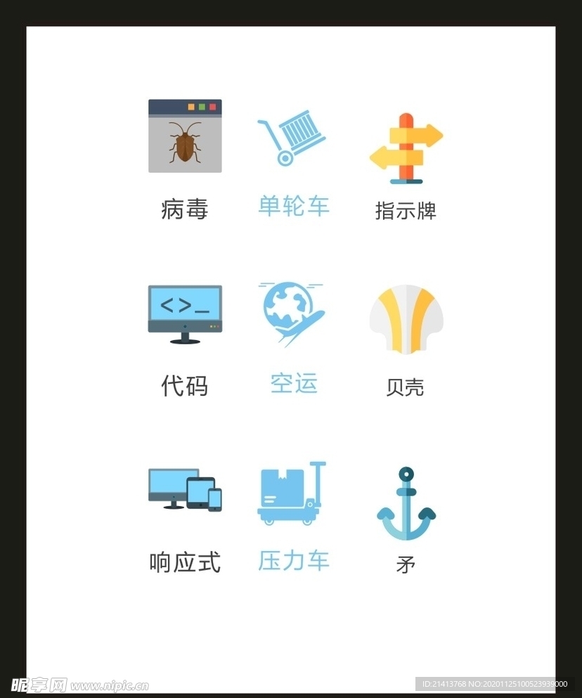 LOGO标识VI