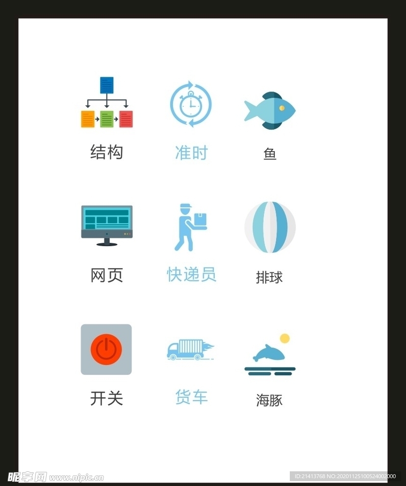 LOGO标识VI