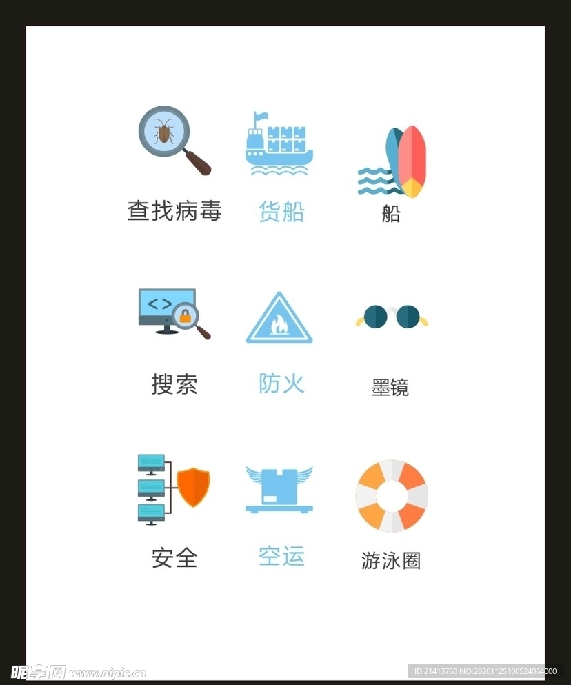 LOGO标识VI
