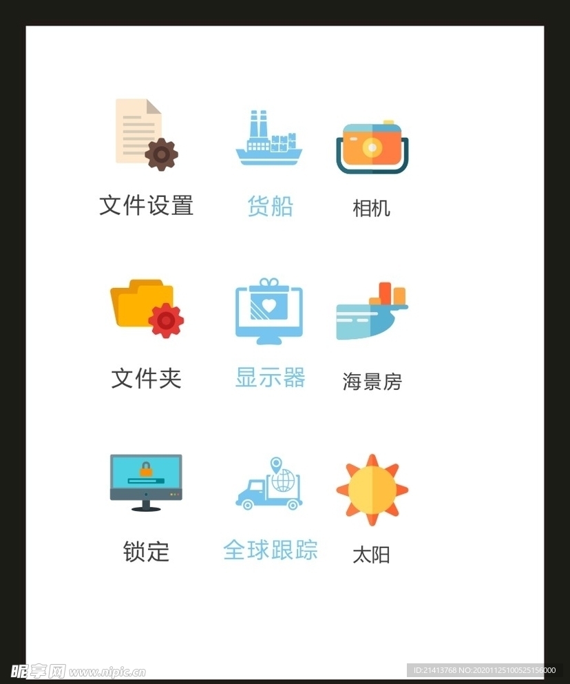 LOGO标识VI