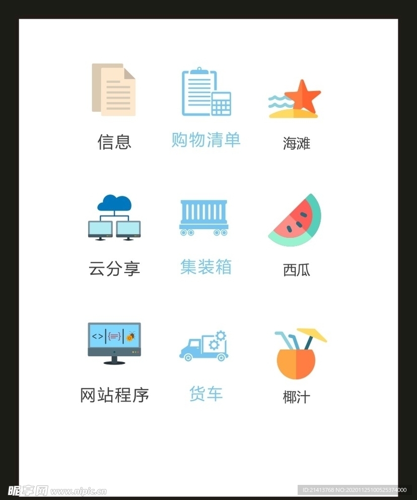 LOGO标识VI