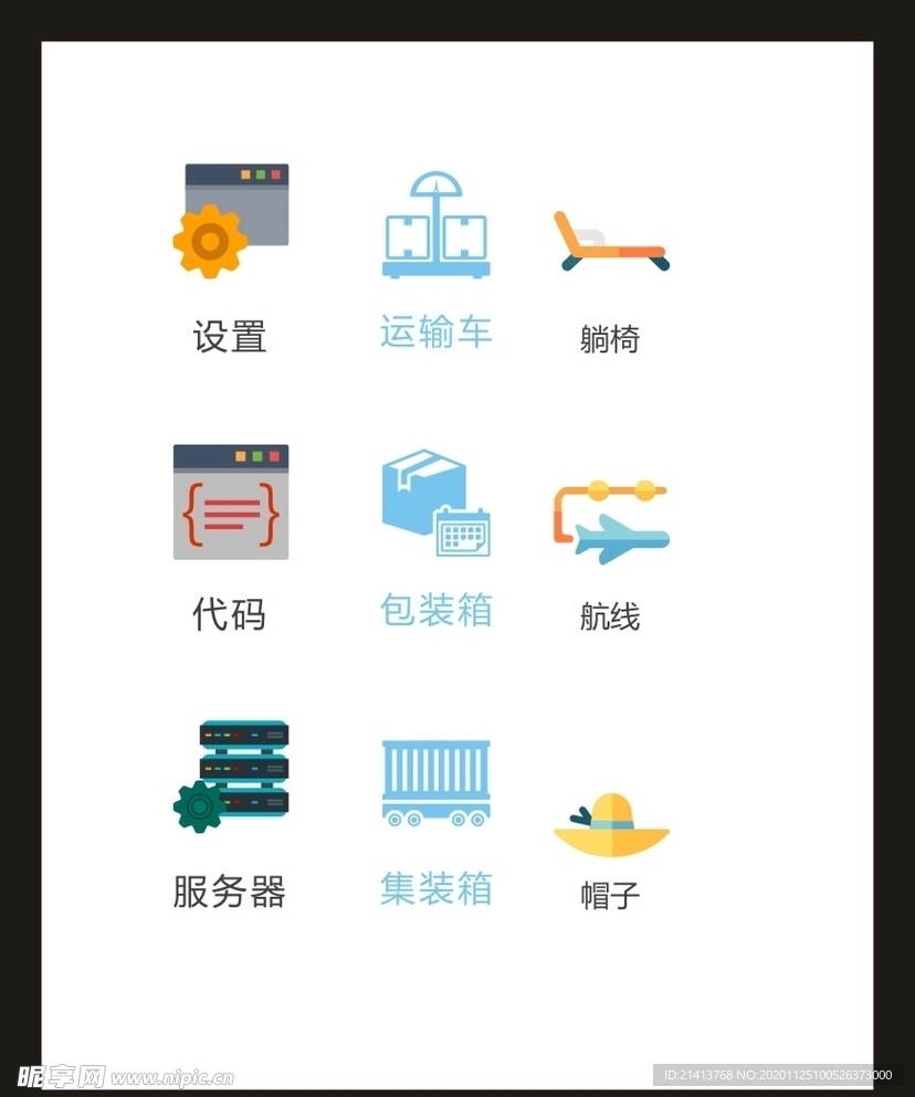 LOGO标识VI