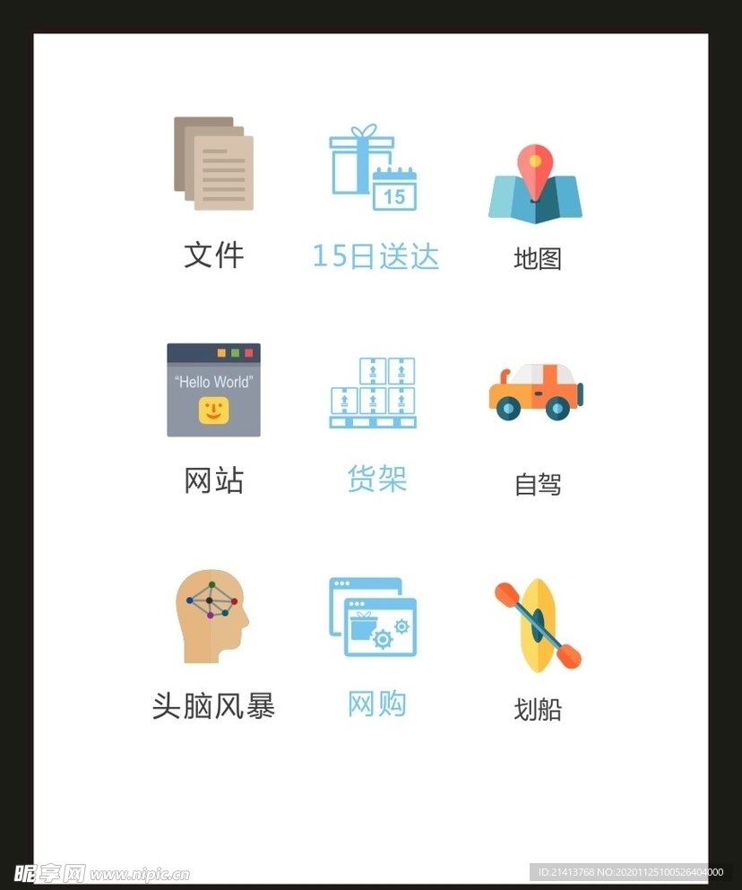 LOGO标识VI