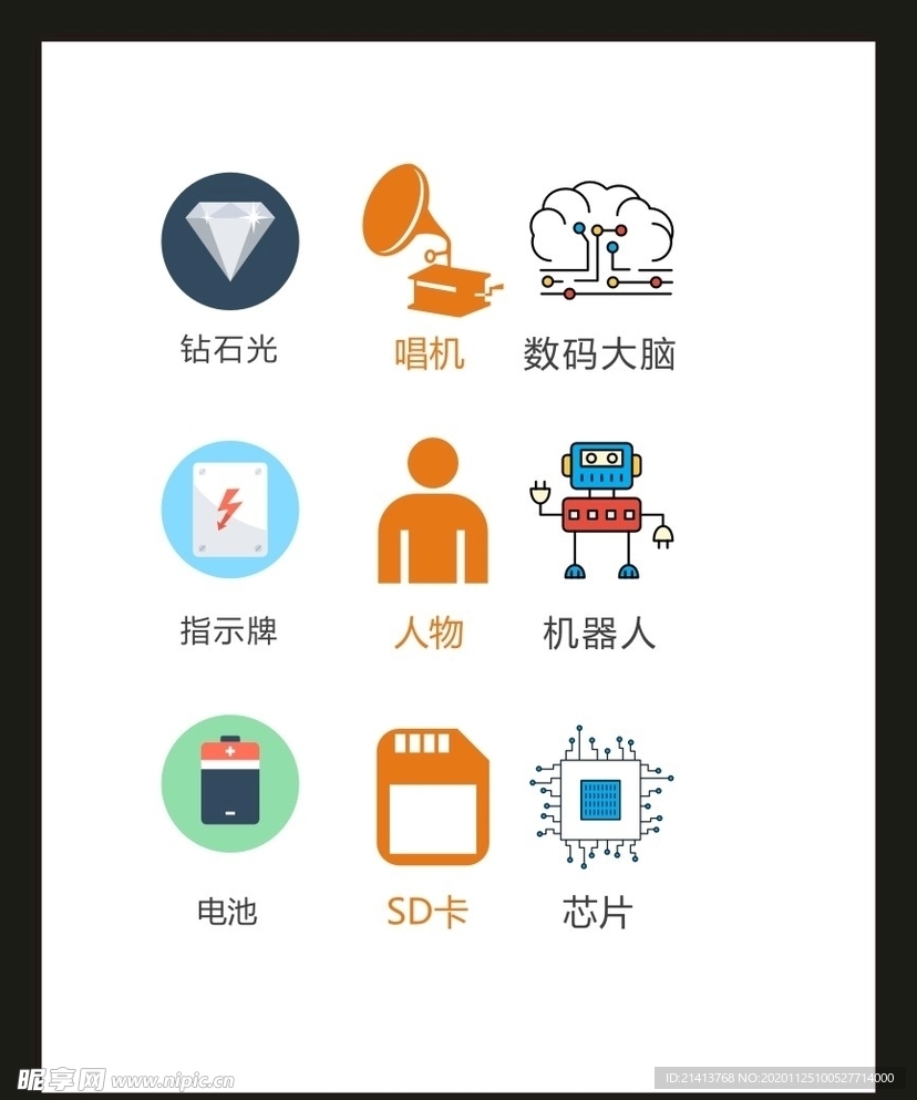 LOGO标识VI