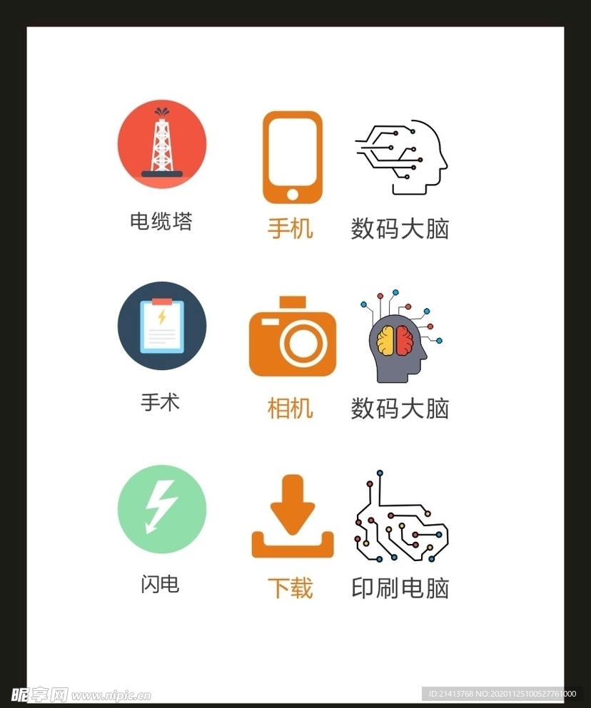 LOGO标识VI