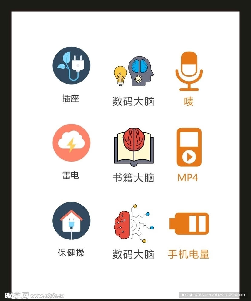 LOGO标识VI