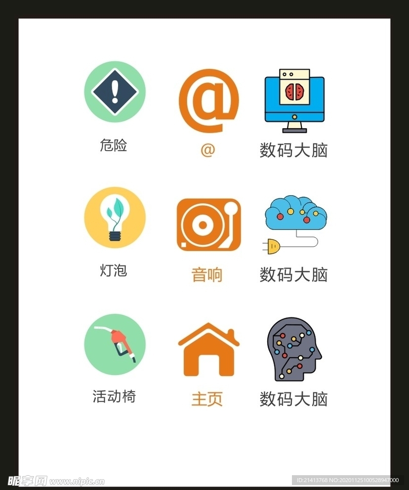 LOGO标识VI