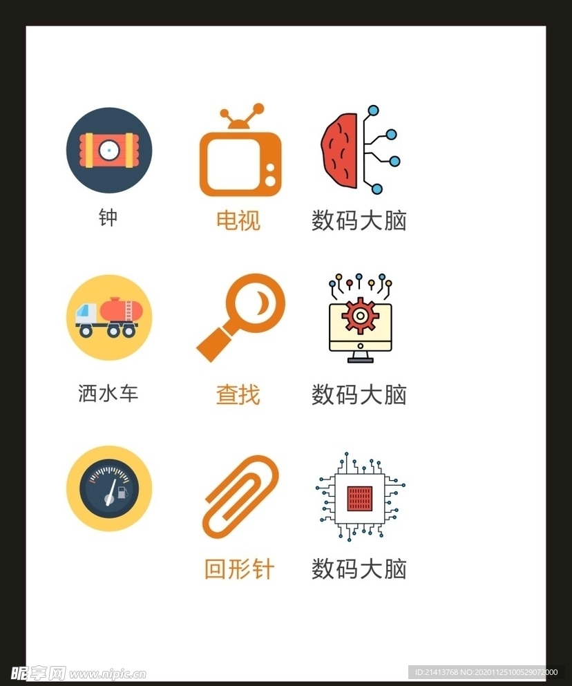 LOGO标识VI