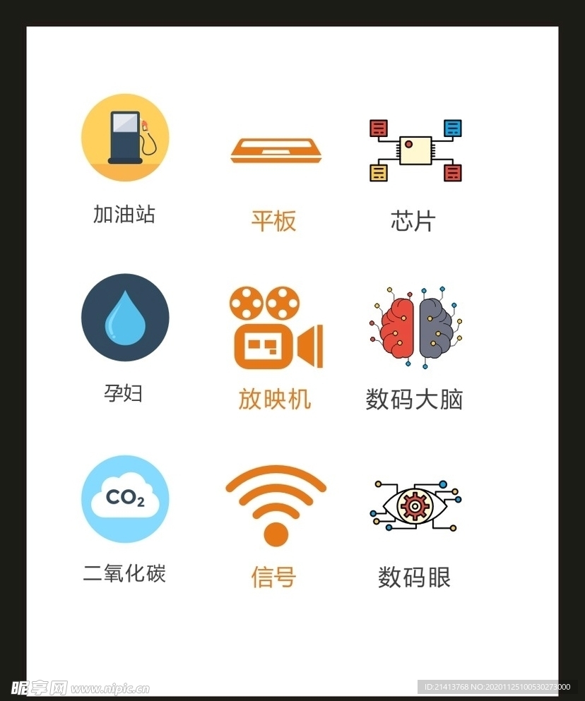 LOGO标识VI