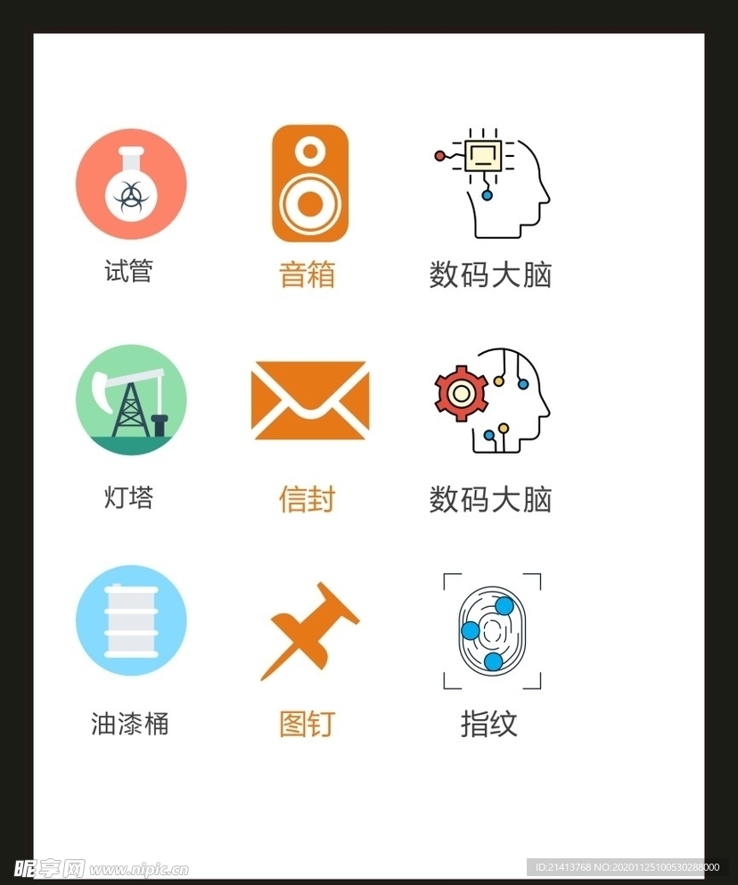 LOGO标识VI