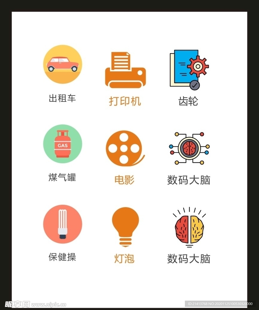 LOGO标识VI
