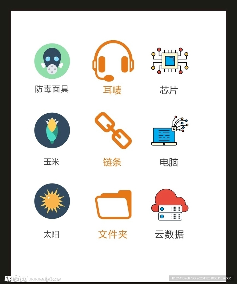 LOGO标识VI