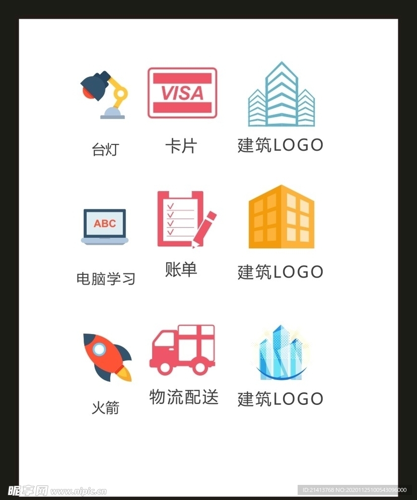LOGO标识VI