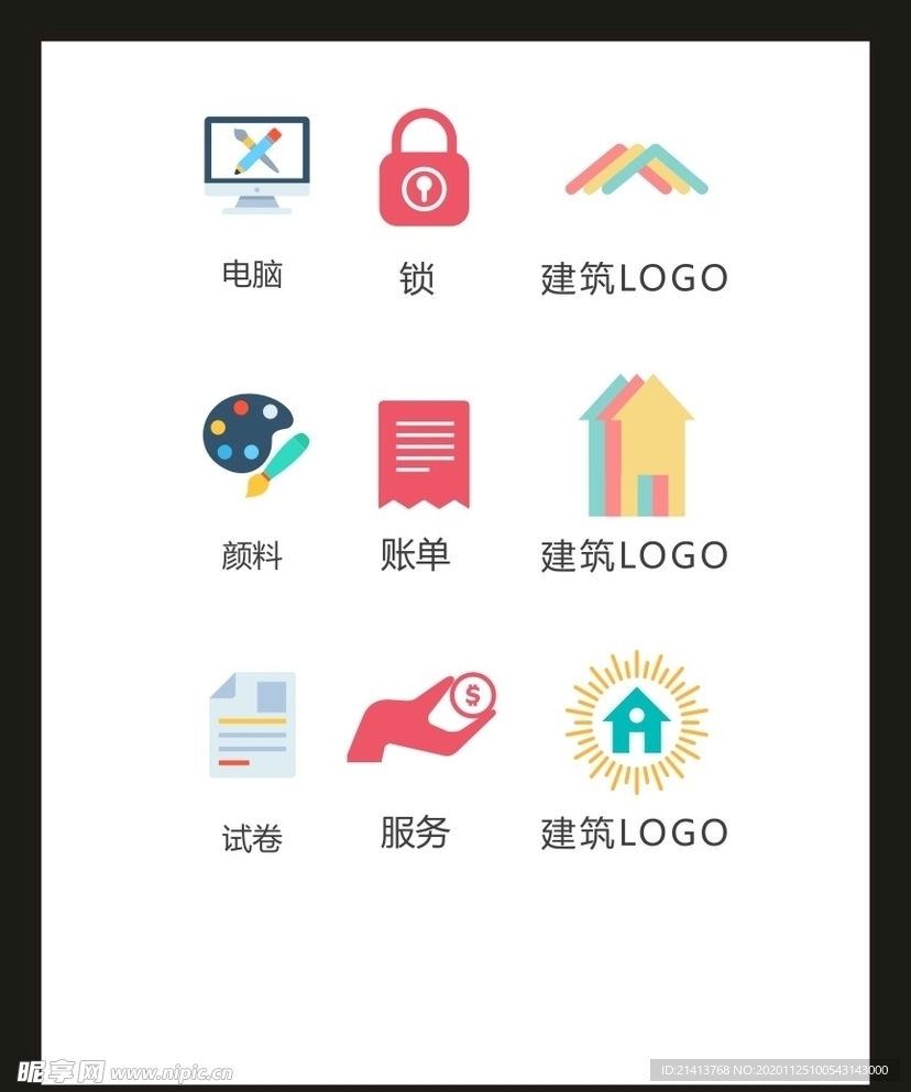 LOGO标识VI