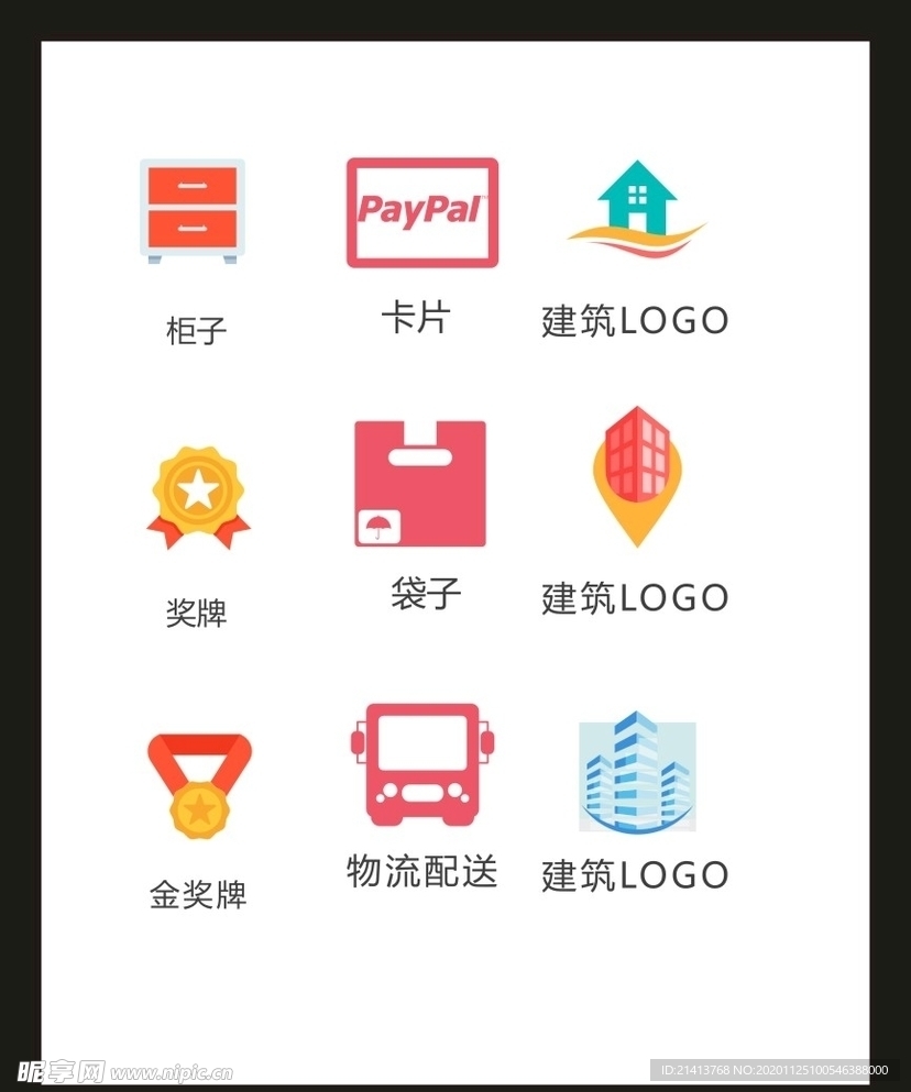 LOGO标识VI