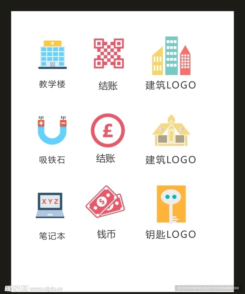 LOGO标识VI