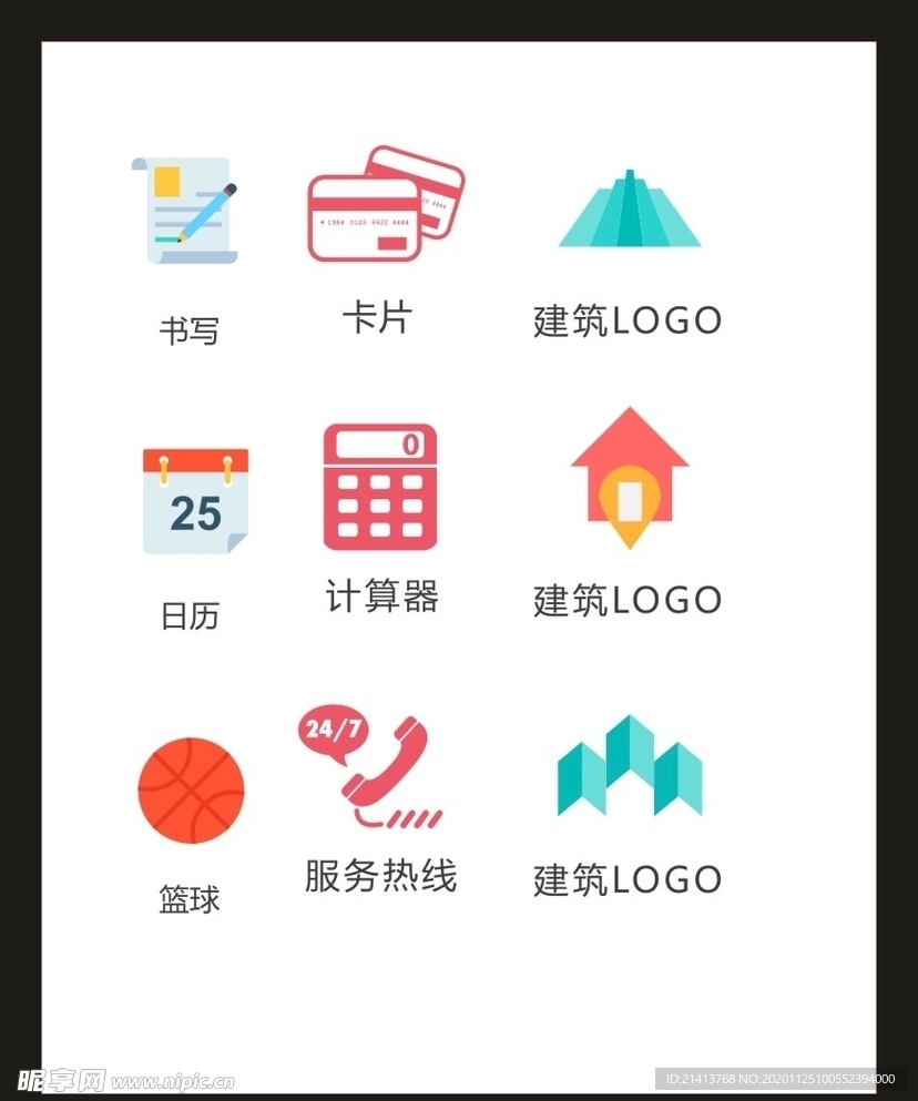LOGO标识VI