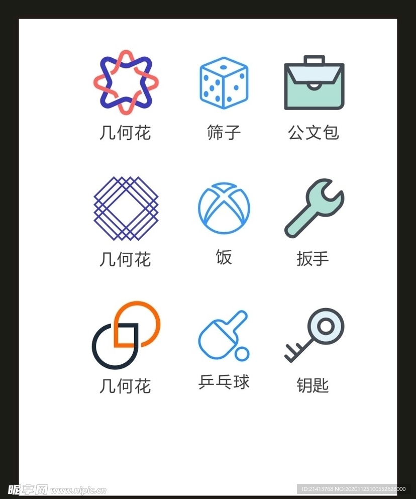 LOGO标识VI