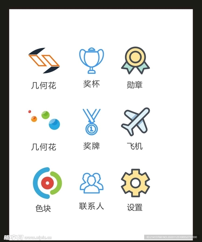 LOGO标识VI