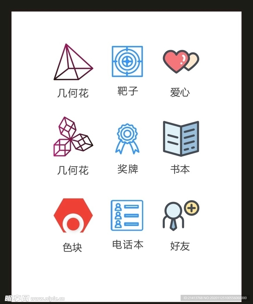 LOGO标识VI