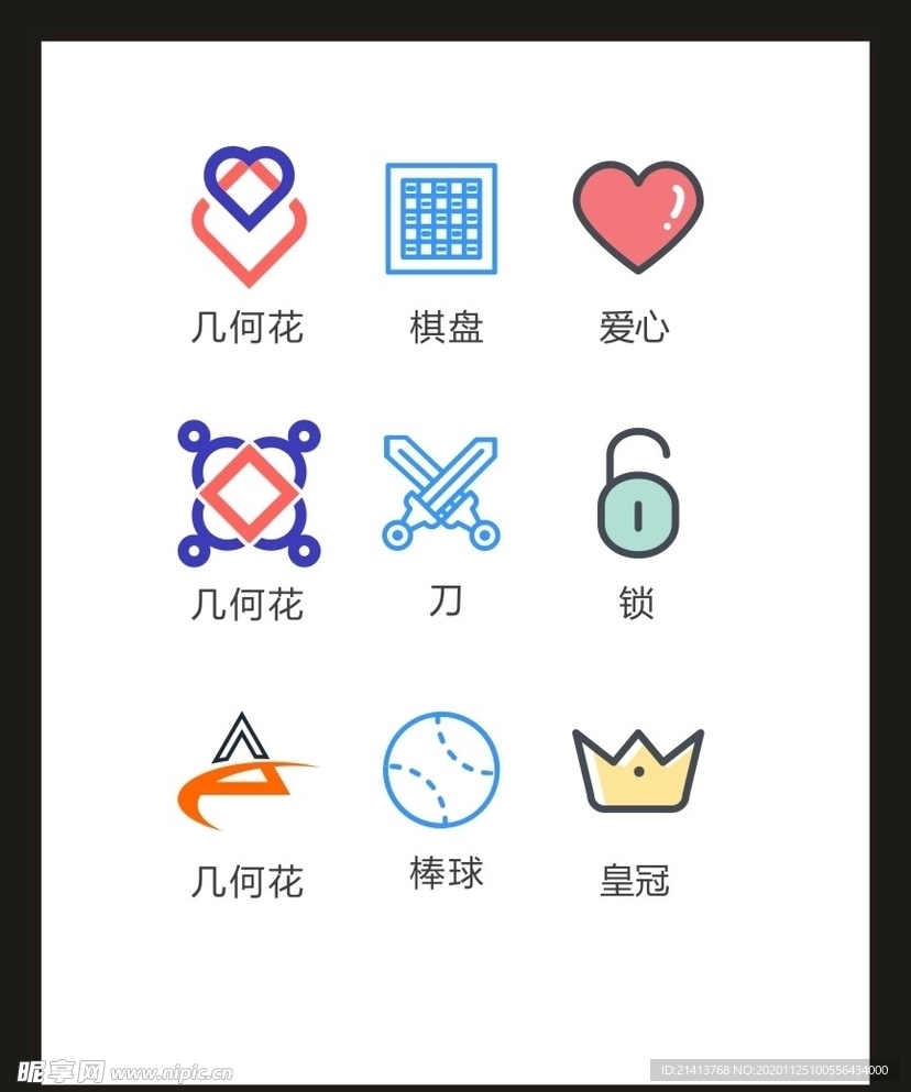 LOGO标识VI