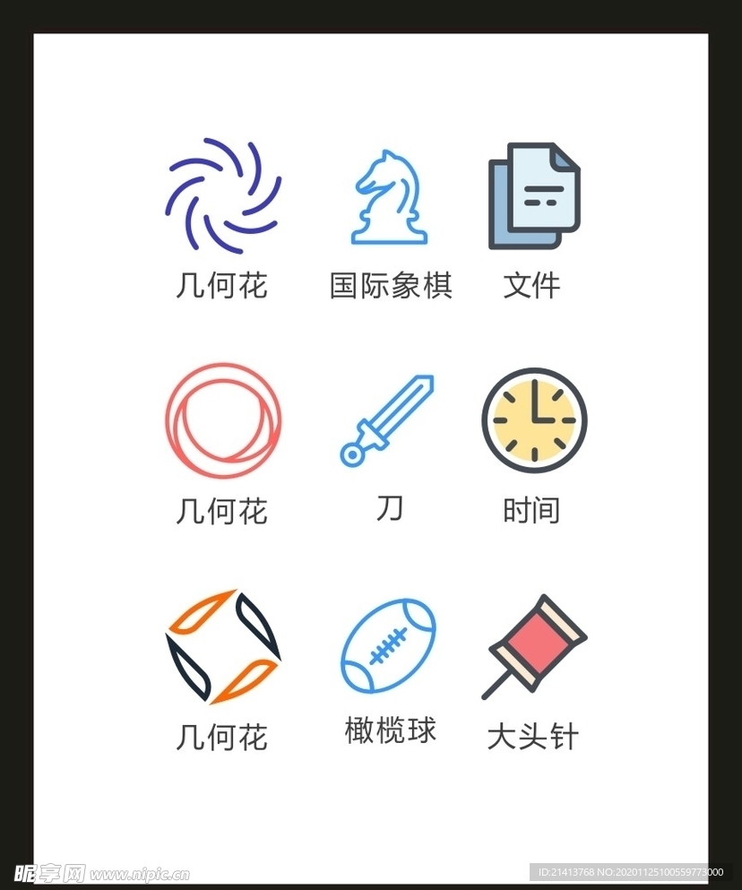LOGO标识VI