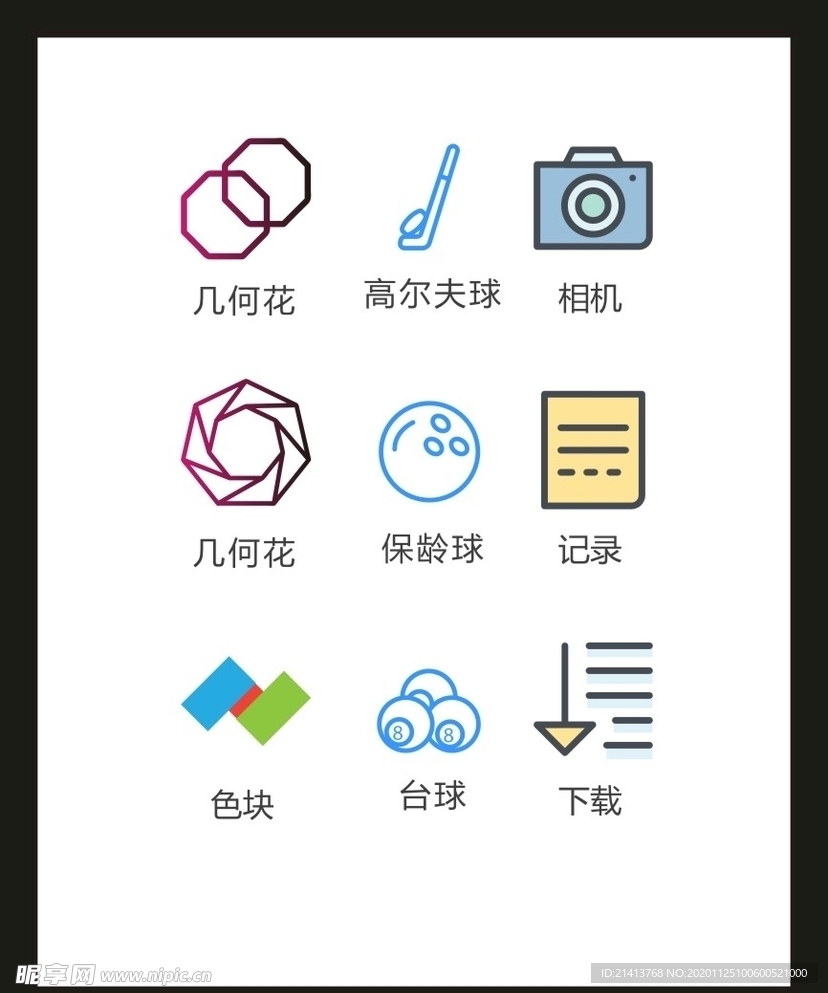 LOGO标识VI