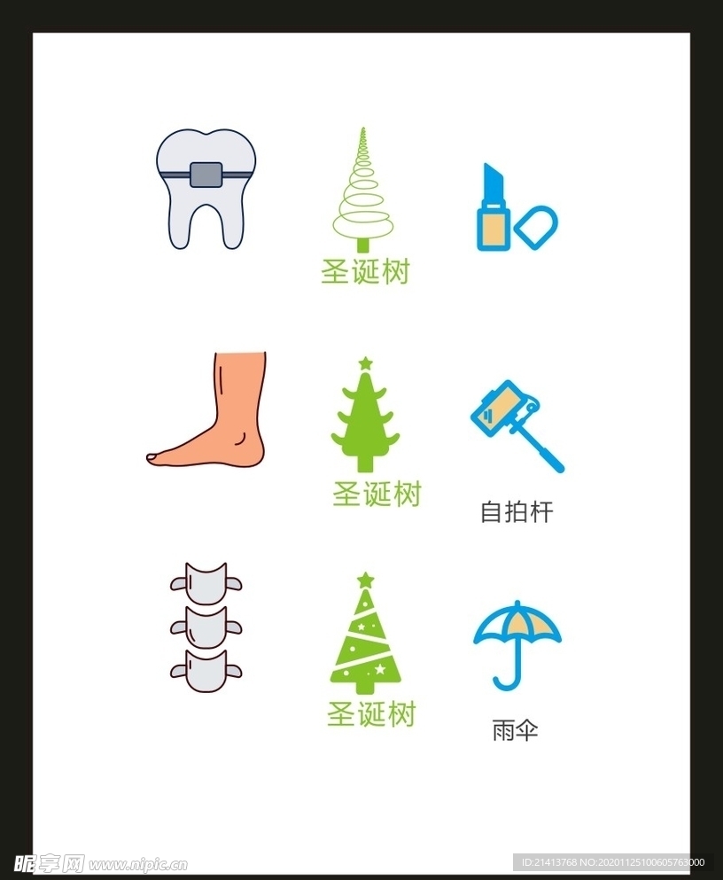 LOGO标识VI