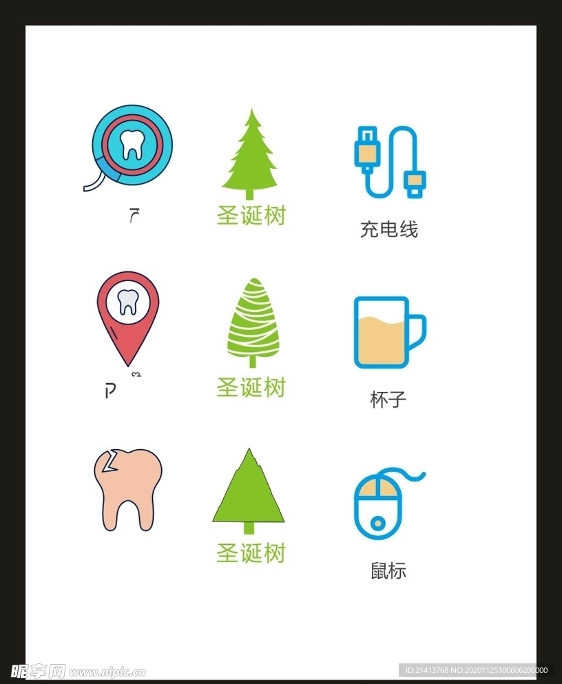 LOGO标识VI