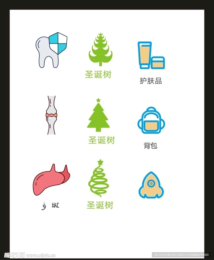 LOGO标识VI