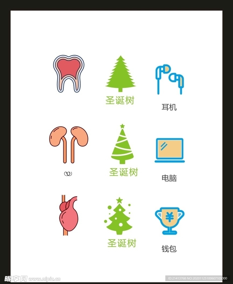 LOGO标识VI