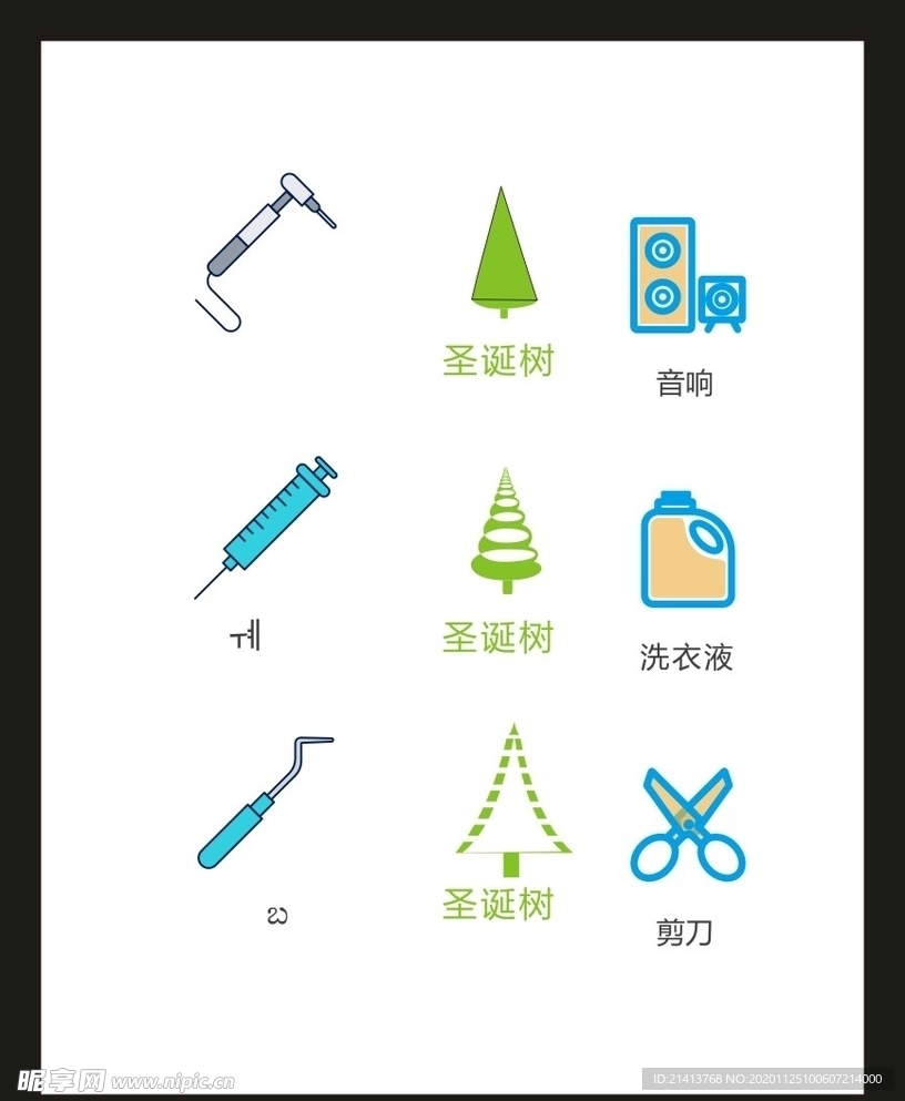 LOGO标识VI