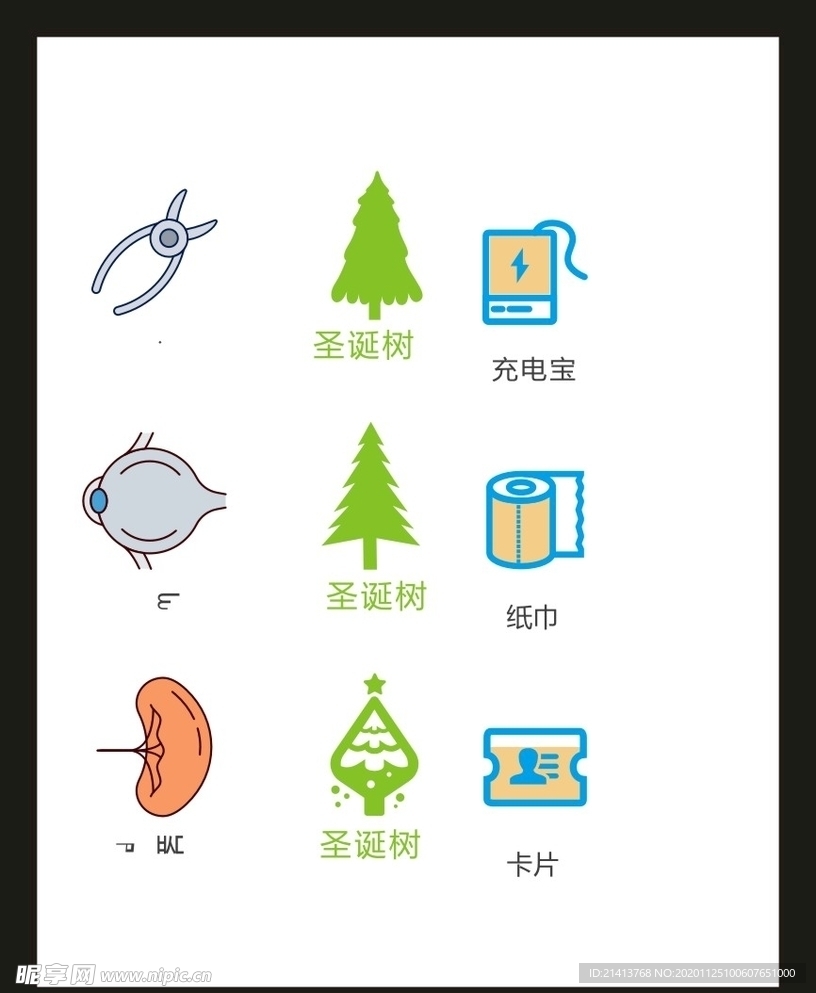 LOGO标识VI