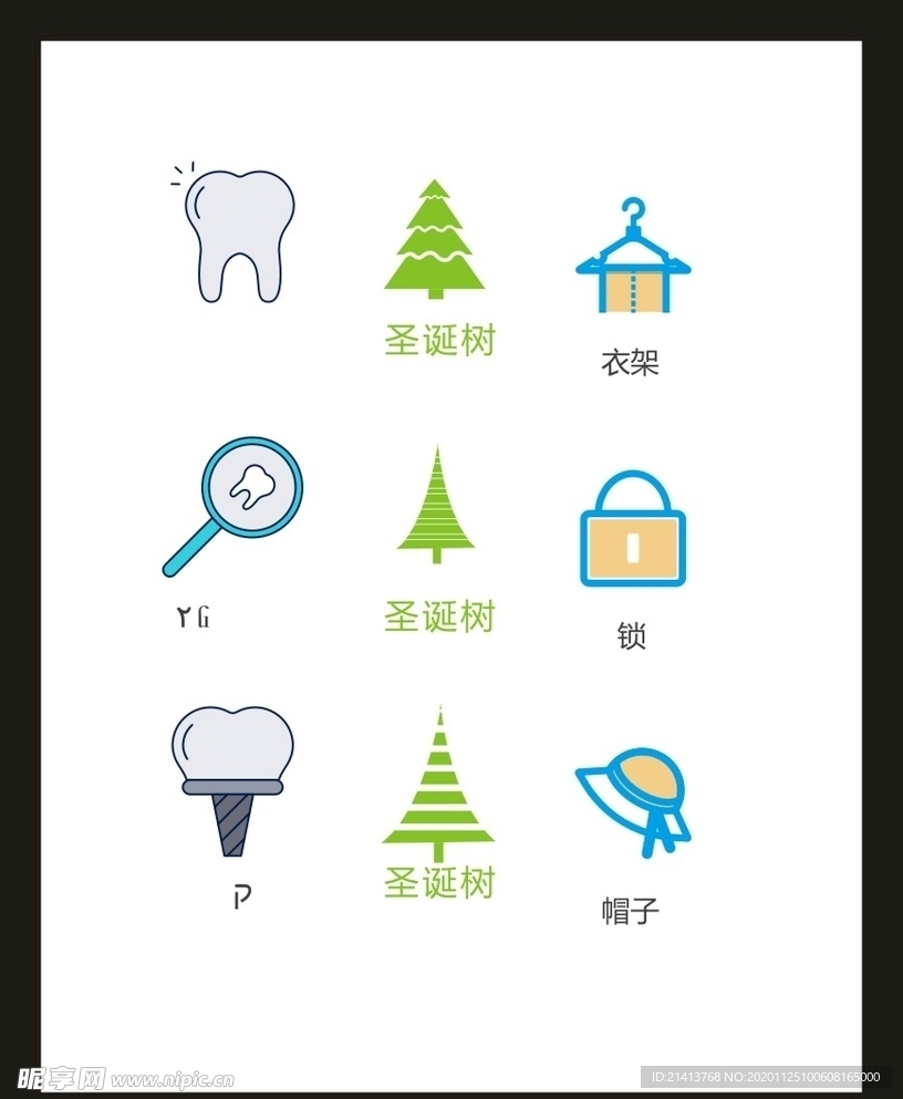 LOGO标识VI
