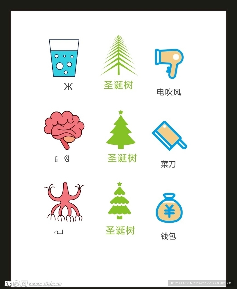 LOGO标识VI