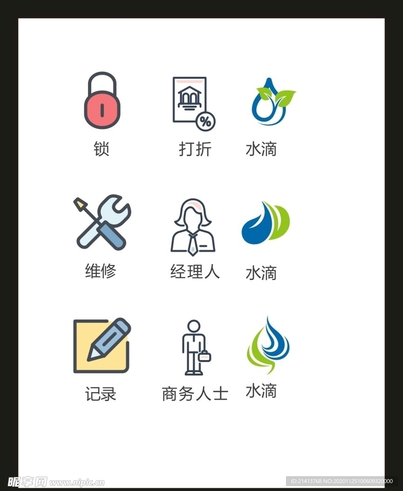 LOGO标识VI