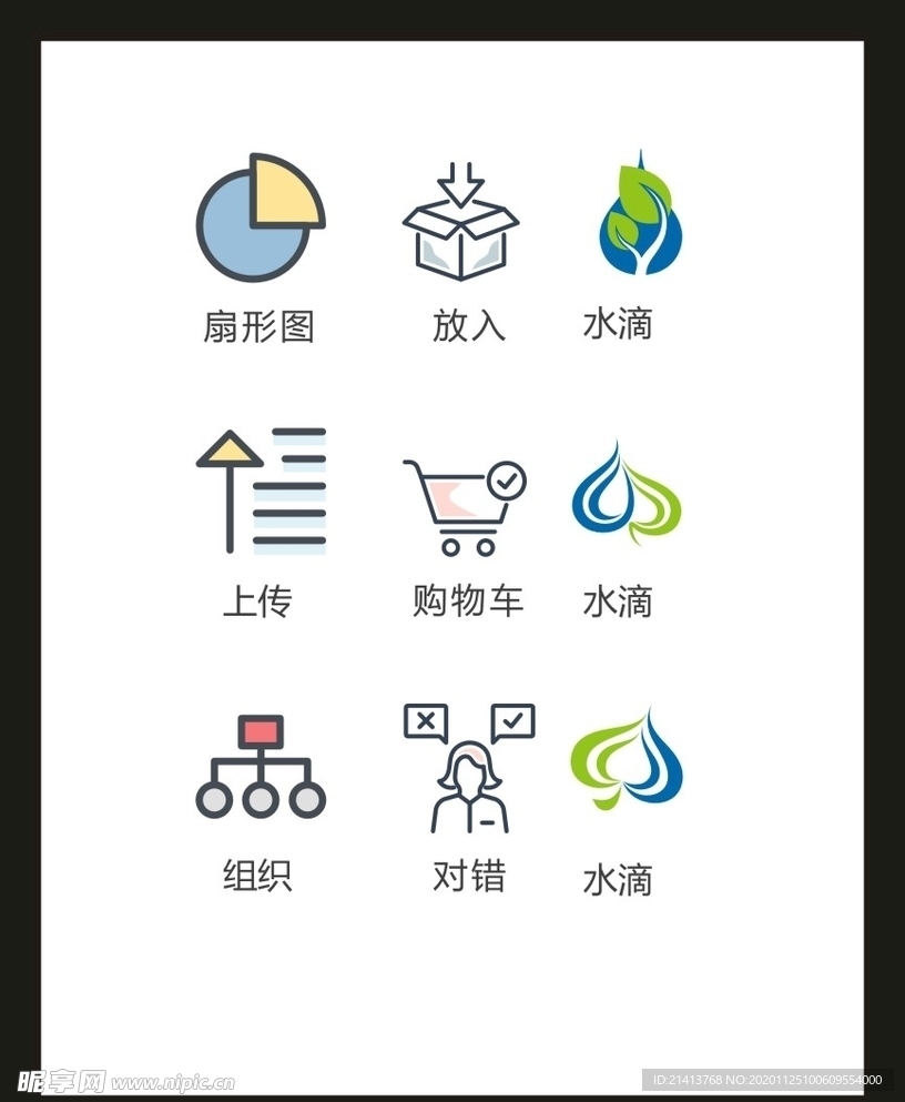 LOGO标识VI