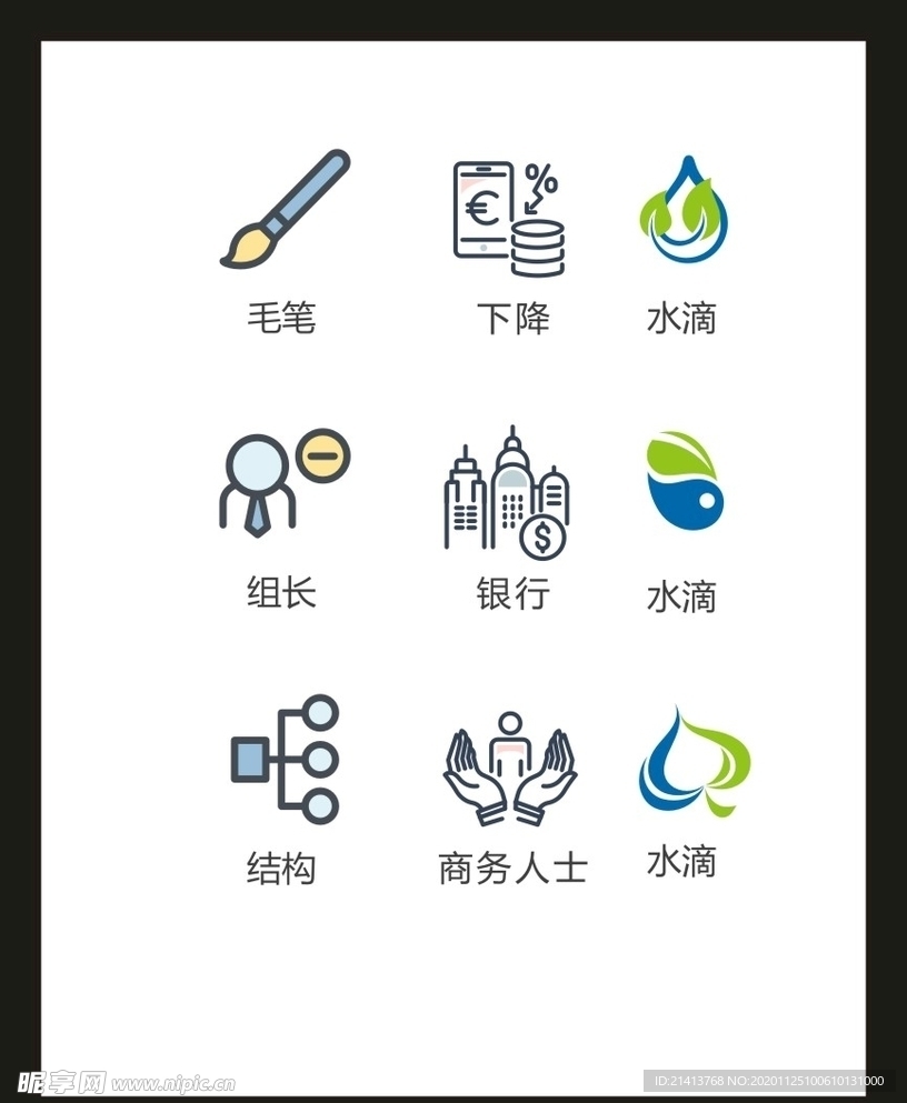 LOGO标识VI