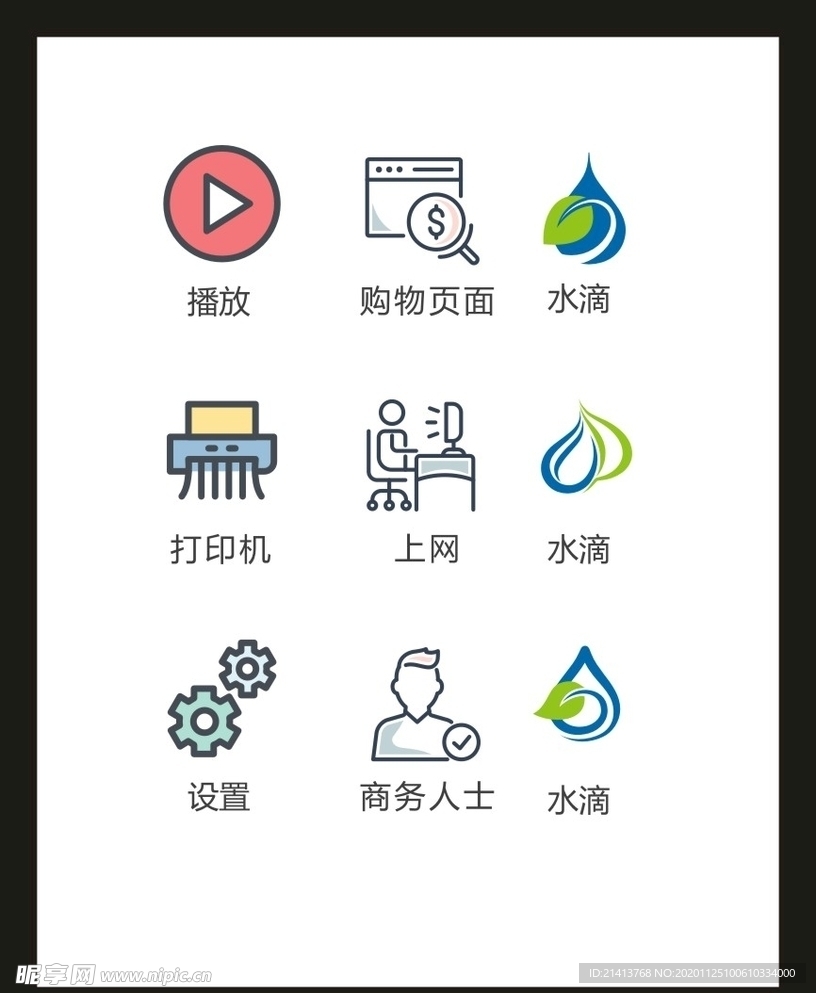 LOGO标识VI