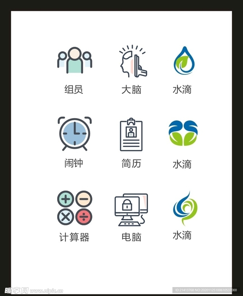 LOGO标识VI