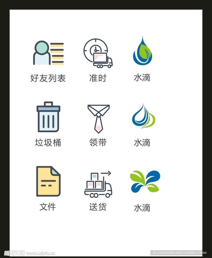 LOGO标识VI