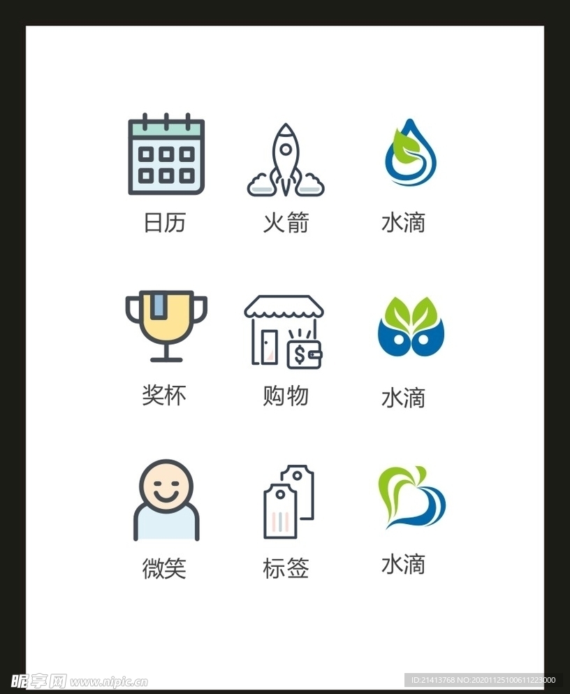 LOGO标识VI